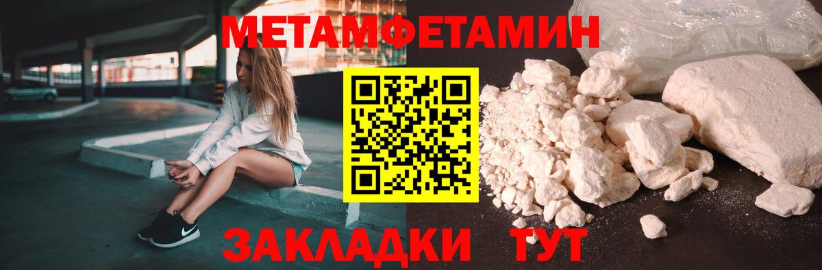 Губаха  АМФЕТАМИН Premium  АМФ  Вход с VPN 