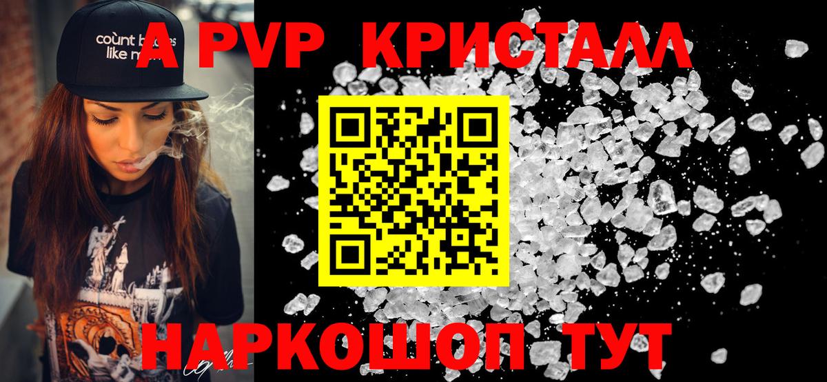 Альфа ПВП СК Губаха