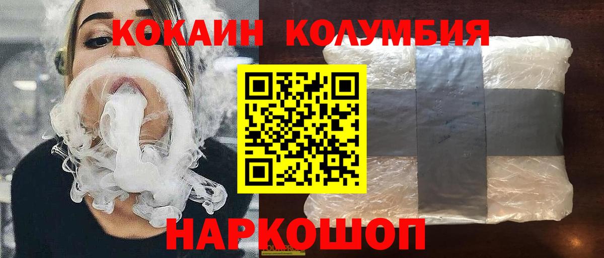 КОКАИН Эквадор Губаха