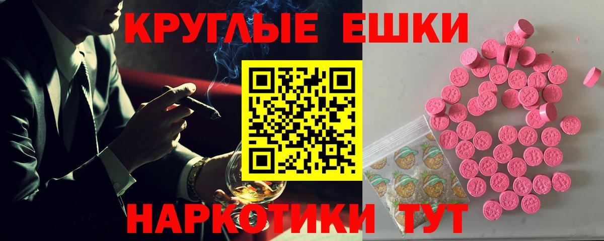 Экстази 99% Губаха