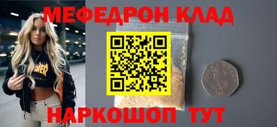 круглые Донецк
