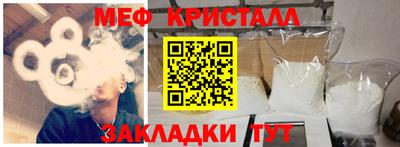 круглые Донецк