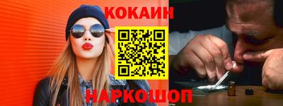 круглые Донецк