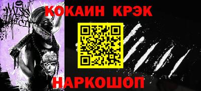 ALPHA-PVP Донской
