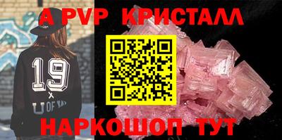 круглые Донецк