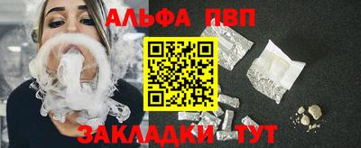 ALPHA-PVP Донской