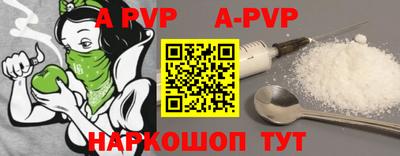 ALPHA-PVP Донской