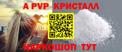 ALPHA-PVP Донской