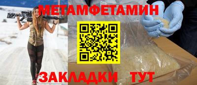 круглые Донецк