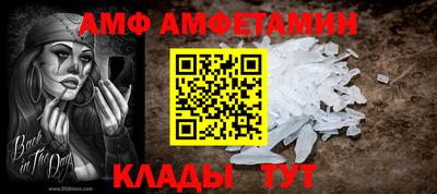 ALPHA-PVP Донской