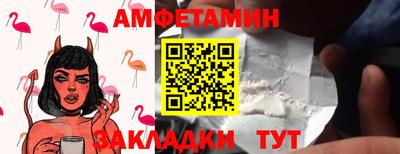 ALPHA-PVP Донской