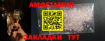 круглые Донецк