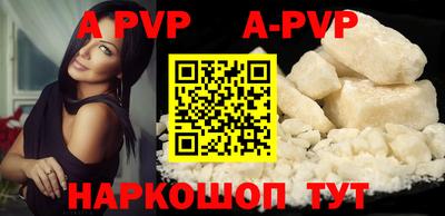 ALPHA-PVP Донской