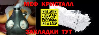 круглые Донецк