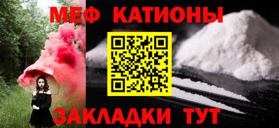 круглые Донецк
