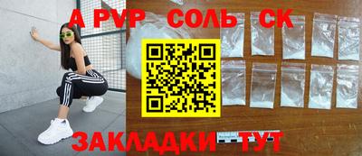 круглые Донецк